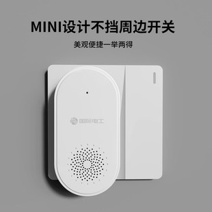门铃家用无线呼叫器入户门电子遥控超远距离卧床老人一键呼叫器