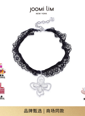 JOOMiLiM茱蜜商场同款木槿花蕾丝项链女