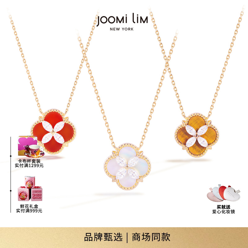 JOOMILIM茱蜜商场同款超级符号四叶草项链女S925银精致锁骨链送礼