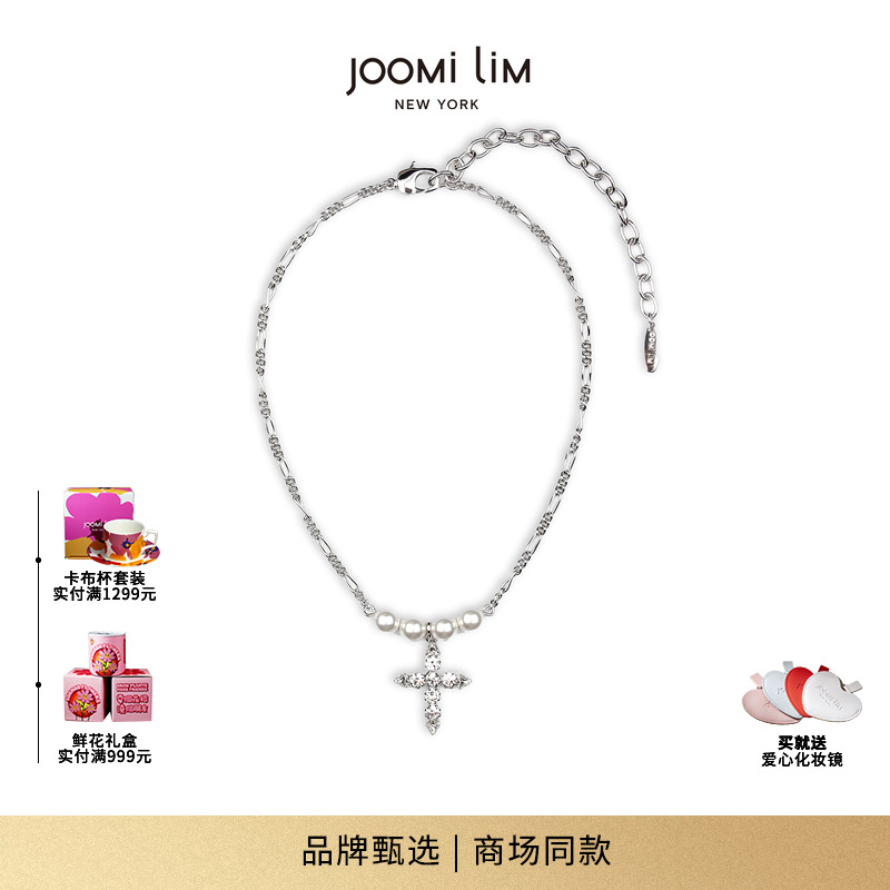 JOOMiLiM茱蜜郑润泽同款唯心主义十字仿珍珠项链商场同款高级百搭