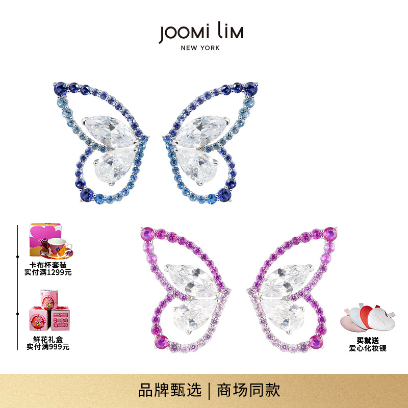 JOOMiLiM茱蜜商场同款海伦娜闪蝶玫瑰晶蝶耳饰女925银饰热巴同款