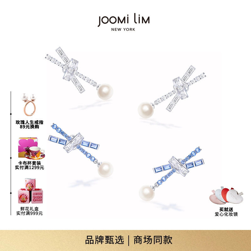 JOOMiLiM茱蜜商场同款白色蓝色小蝴蝶仿珍珠耳饰时尚耳钉轻奢高级