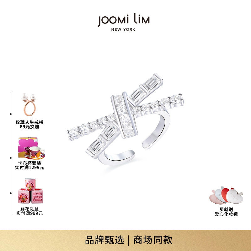 JOOMiLiM茱蜜商场同款白色小蝴蝶结戒指女轻奢高级感小众时尚简约