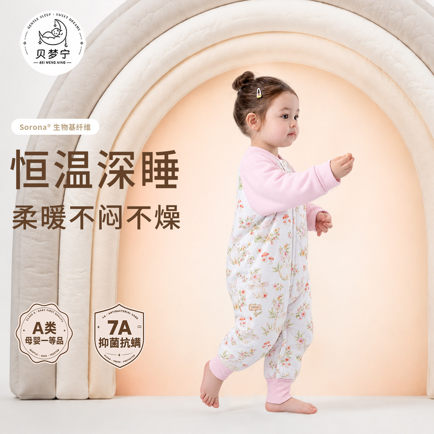 贝梦宁夹棉分腿睡袋婴儿幼儿童宝宝竹棉纱布春秋冬四季通用防踢被