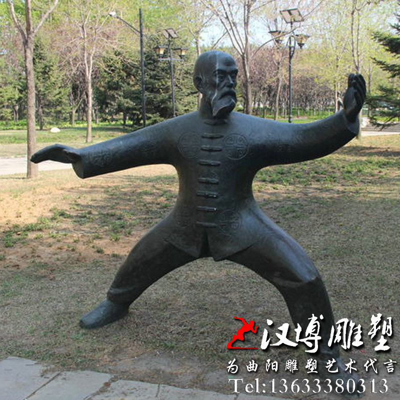 玻璃钢仿铜人物雕塑铸铜练太极晨练人物雕像城市广场公园林铜雕塑