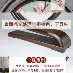 屏风苏州特产礼品工艺品手工刺绣台屏 苏绣双面绣摆件成品定制中式