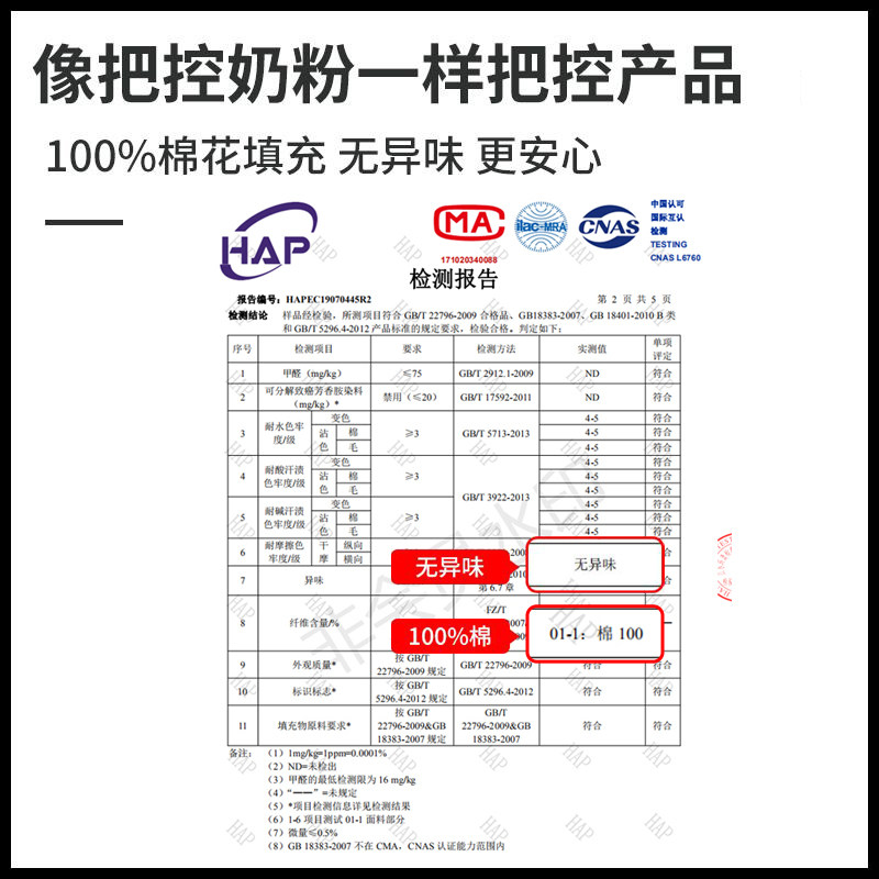 新疆棉花被棉被垫被棉絮被芯纯棉花被子棉胎被芯冬被长绒棉一级褥,床上用品,棉花被,淘宝优惠券,粉丝福利购,淘宝优惠卷