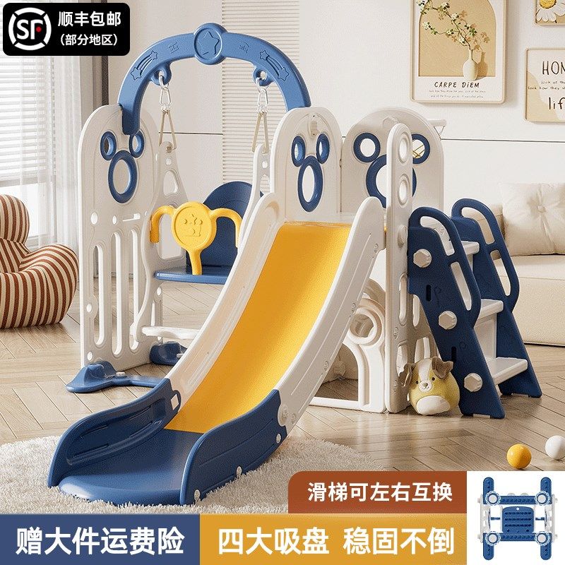 滑滑梯儿童室内家用2至10岁宝宝滑梯秋千二合一家庭多功能游乐场