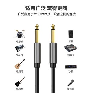 电吉他连接线6.5mm音频线音响6.35公转音箱话筒麦克风功放专用