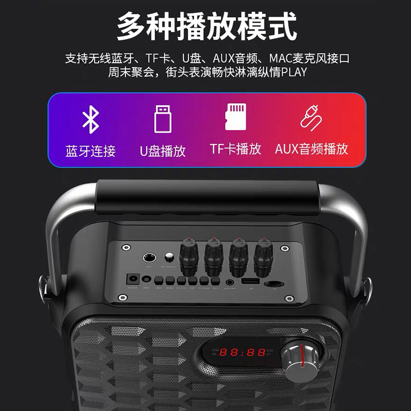 万利达音响广场舞音响9066K歌户外便携手提家用蓝牙移动室外音箱