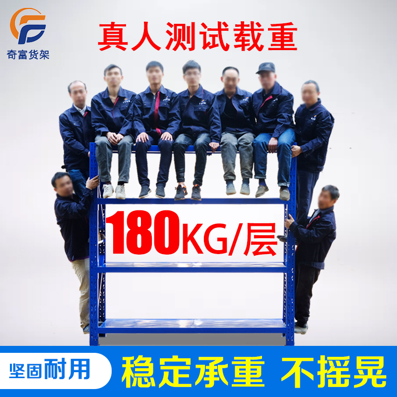 货架多层置物架仓储仓库家用多功能自由组合超市轻中型展示铁架子