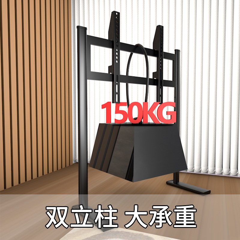 75/85/86/90/98/100/120英寸电视机隐藏式落地支架大尺寸增高底座