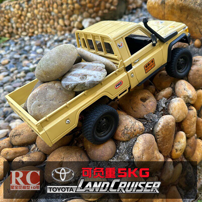 新品莽牛MN82丰田皮卡车模型专业RC越野遥控车四驱攀爬车玩具汽车