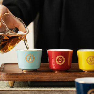 礼盒装 六色杯定制茶杯刻字姓氏陶瓷主人杯茶杯个人套杯6只装