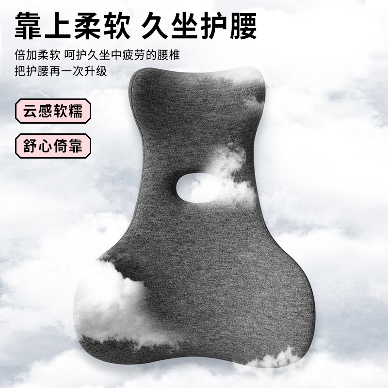 加高护腰靠背垫座椅靠垫办公室护颈腰枕腰垫靠枕久坐午睡神器腰托