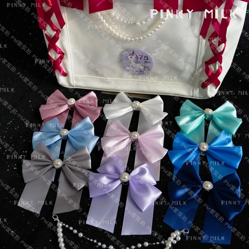 PM丝带痛包炼条蝴蝶结缎带套装替换包带装饰珍珠diy挂件配饰组件