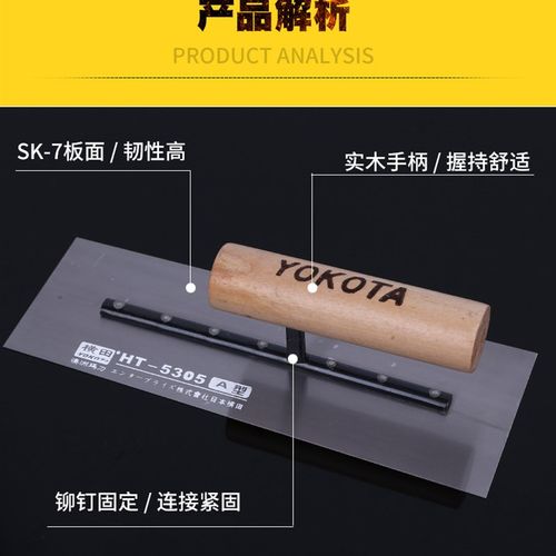 包邮横田抹子油漆工硅藻泥刮大白腻子批刀收光刀刮刀抹灰刀抹泥刀