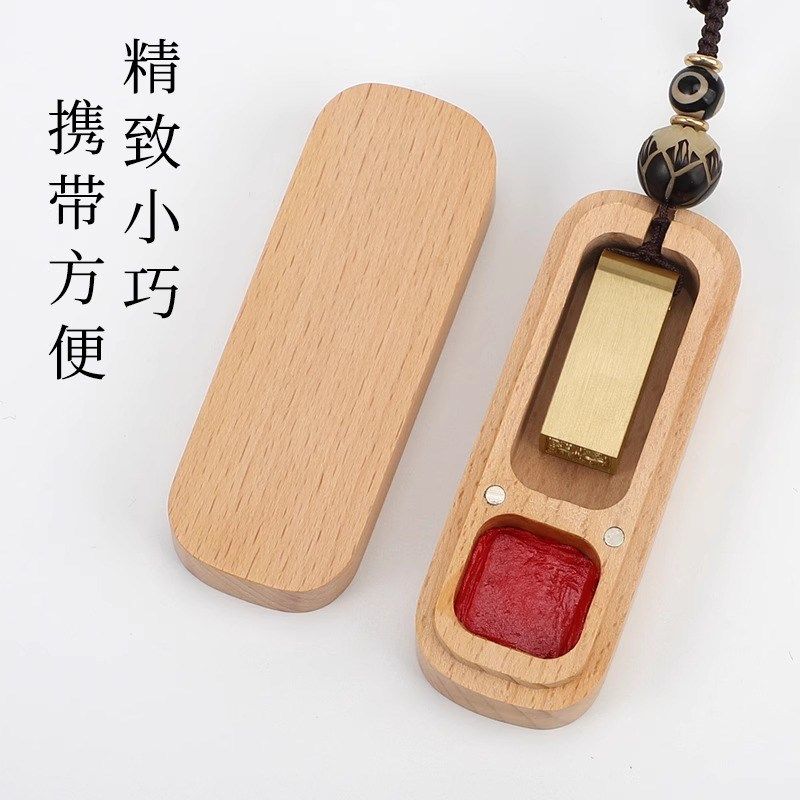 姓名印章定制黄铜个人硬笔书法名字藏书私章盖印刻字定做国画印章