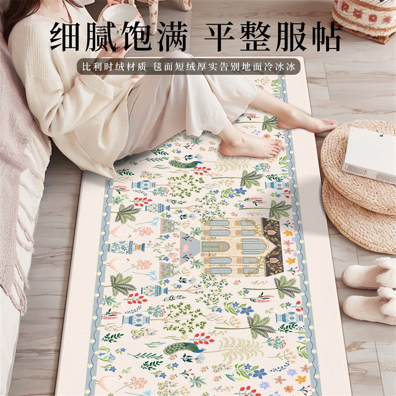 法式卧室地毯长条防滑飘窗垫家用房间地垫装饰床边毯床下床前脚垫
