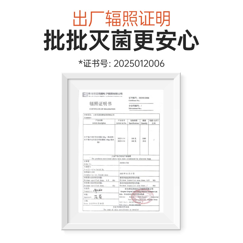 佩内特猫咪零食兔肉拌饭肉松宠物狗冻干乳铁蛋白蛋黄磷虾猫粮伴侣