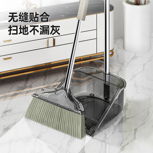 家用透明2022新款 扫把簸箕套装 组合塑料笤帚扫帚垃圾铲捎不粘头发