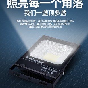 led工地专用灯工作灯超亮强光220v大功率射灯室外防水施工投光灯
