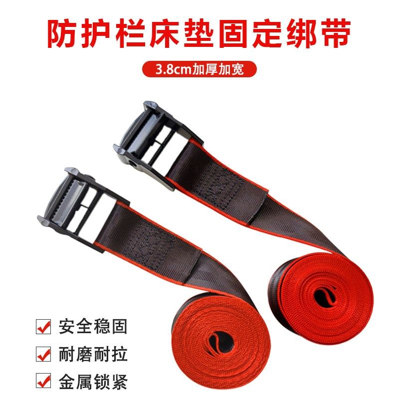 儿童床围栏配件免安装固定绷带免打钉防护栏床垫固定绑带绳子5m