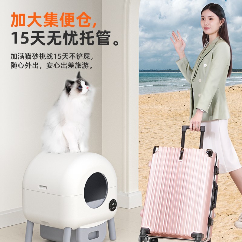 全自动猫砂盆超大号防臭智能猫厕所全封闭电动铲砂猫咪用品防外溅