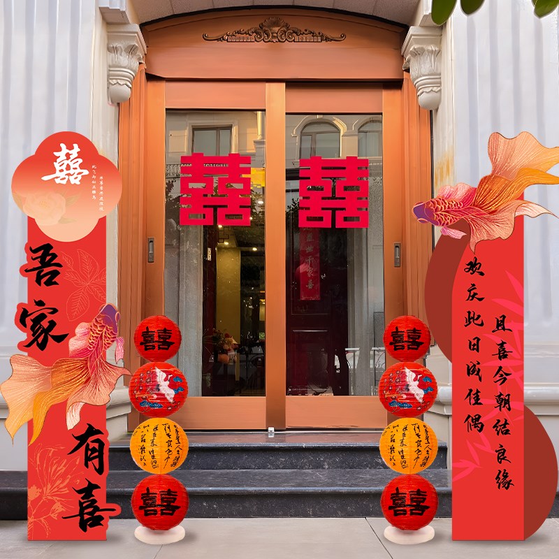 结婚布置路引婚礼装饰小区单元门口拱门立柱吾家有喜kt板中式婚庆