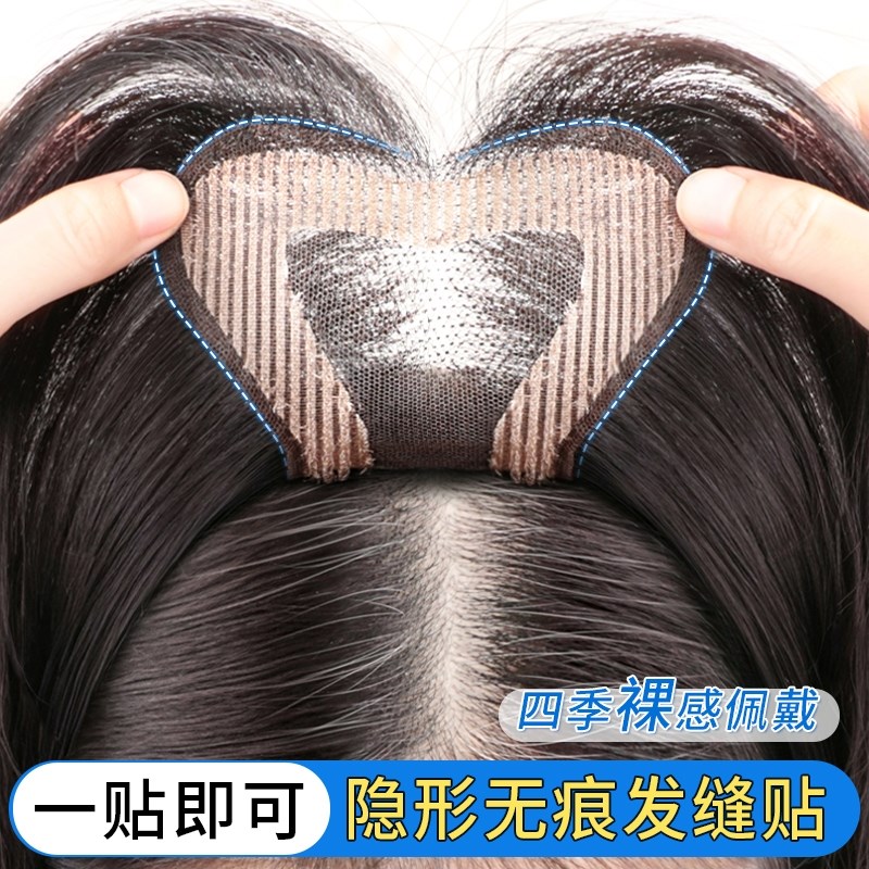 发夹八字浏海假发女片头顶补发真发量发缝魔术贴蓬松遮盖隐形