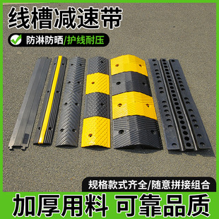 线槽桥型门槛垫坎双面斜坡垫路沿坡过压线板线缆保护减速带台阶垫