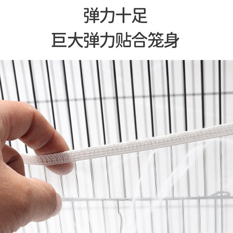虎皮鹦鹉罩防溅洒网纱玄凤鸟笼笼子亚克力挡板防尘防蚊子罩衣纱网,宠物/宠物食品及用品,笼衣,淘宝优惠券,粉丝福利购,淘宝优惠卷
