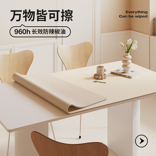 他家千金硅 防辣椒油桌布防水免洗防烫家用餐桌茶几桌面保护垫