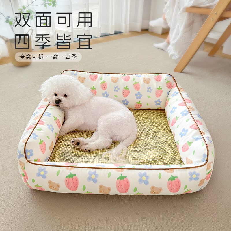 猫窝四季通用可拆洗猫沙发防抓夏天藤编凉席垫子猫咪睡窝夏季狗窝