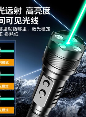 惠斯特H18超亮绿光激光笔大功率镭射激光灯户外专用强光手电筒远