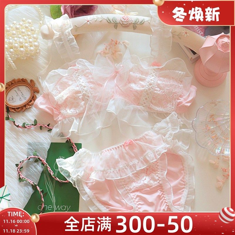 约素 樱恋粉~日系女生文胸套装纯欲甜美蕾丝大蝴蝶结文胸薄内衣女,女士内衣/男士内衣/家居服,文胸套装,淘宝优惠券,粉丝福利购,淘宝优惠卷