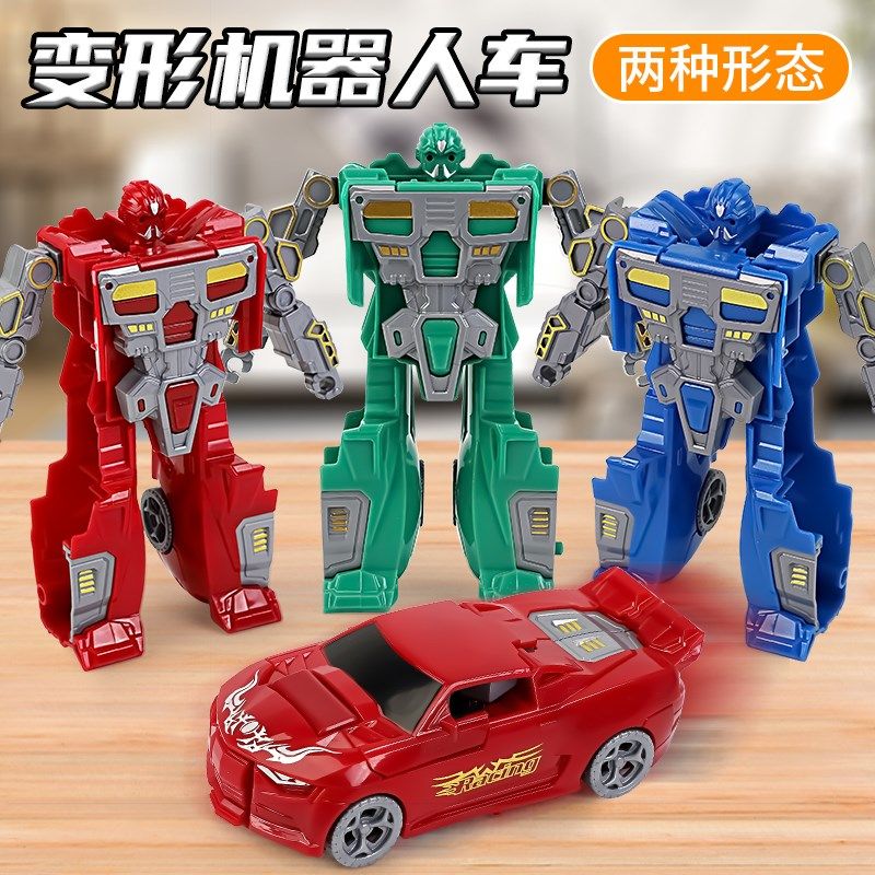 儿童变形机器人汽车玩具可随意切换机甲变形小男孩跑车模型3一6岁,玩具/童车/益智/积木/模型,儿童机器人/变形玩具,淘宝优惠券,粉丝福利购,淘宝优惠卷