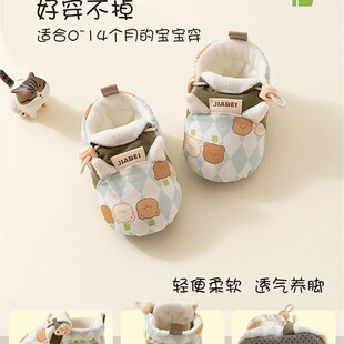 子0到6到12个月秋冬加厚保暖软底步前鞋 初生婴儿鞋 防掉 宝宝鞋 冬季