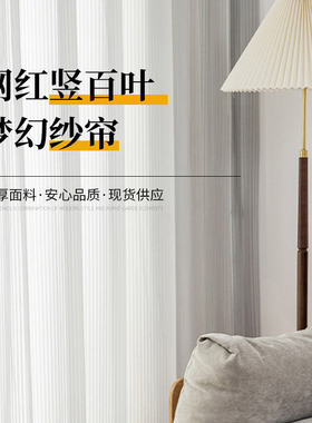 窗帘窗纱透光定制成品防晒简约现代C飘窗卧室阳台2021年客厅新款