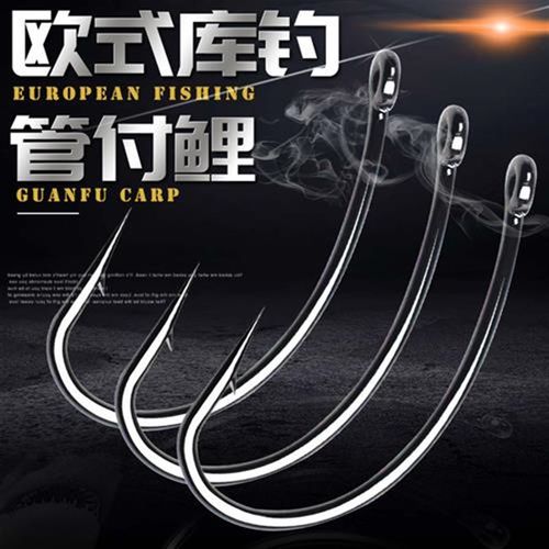 欧钓鲤钩鱼钩欧鲤罗尼钓组配件管付鲤欧钓鲤反离底鱼钩欧式钓组钩