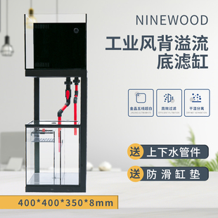 享受双12价格久物水族至纯超白小型底滤海缸淡水缸多功能鱼缸