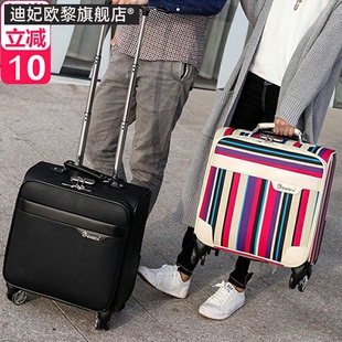 小行李箱密码箱小型轻便小号1x8寸20旅行登机皮箱16男个性正方形