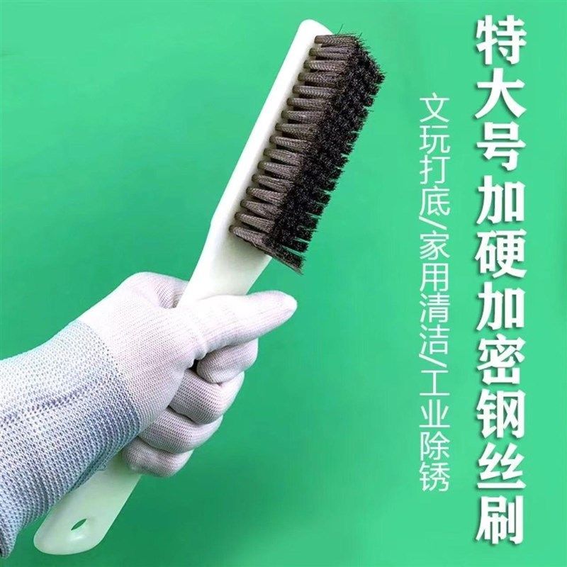 大号软钢丝刷加密文玩刷子核桃专用带柄不锈钢丝不掉色清理打底