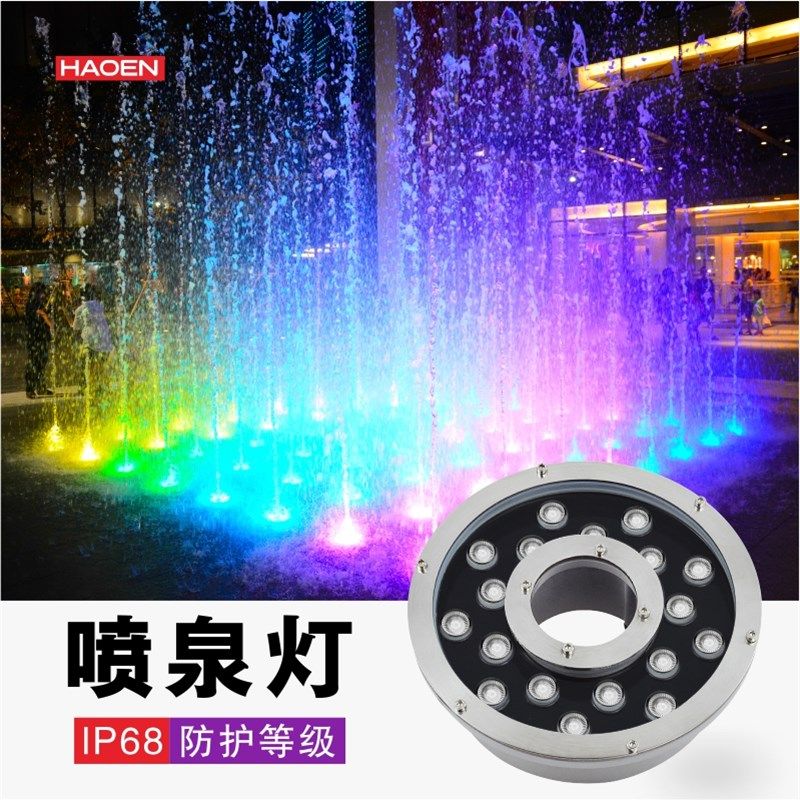 LED防水喷泉灯涌泉灯水池水底灯水景灯鱼池灯景观泳池灯嵌入式灯,家装灯饰光源,水下灯,淘宝优惠券,粉丝福利购,淘宝优惠卷