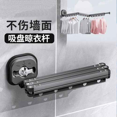 吸盘晾衣架隐形折叠阳台晾衣伸缩杆免打孔晾衣杆飘窗玻璃卫生间