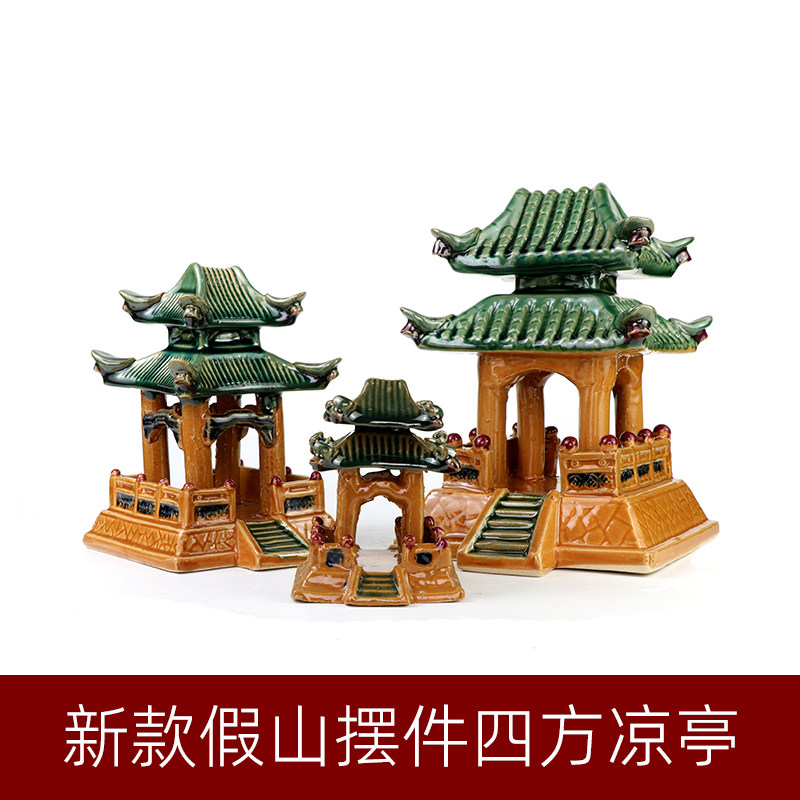 假山摆件凉亭双层四方亭摆件配件配件鱼缸造景装饰品花盆摆件陶瓷,家居饰品,装饰摆件,淘宝优惠券,粉丝福利购,淘宝优惠卷