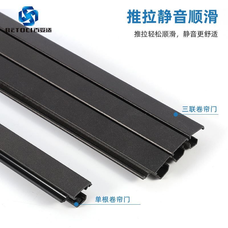办公橱柜百叶PVC卷帘推拉门轨道 储物文件柜隐形静音伸缩移门滑轨