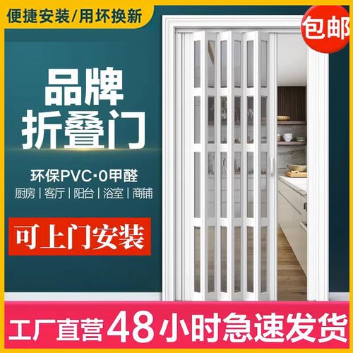 PVC折叠门厨房 m隔断门卧室隐形商铺简易客厅阳台免打孔无轨推拉