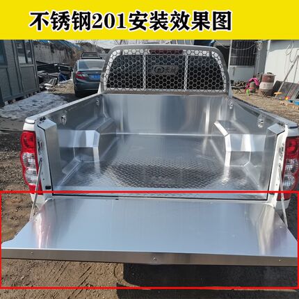 适用风骏7后尾门保护风骏5后挡板江铃后门五O十铃皮卡货箱后门栏