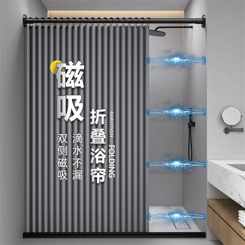 浴室浴帘套装免打孔隐形防水布卫生间淋浴干湿分离隔断帘高档折叠,家庭/个人清洁工具,浴帘,淘宝优惠券,粉丝福利购,淘宝优惠卷